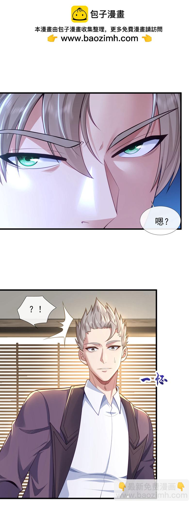 第101话 我会保护我的朋友！-第102话