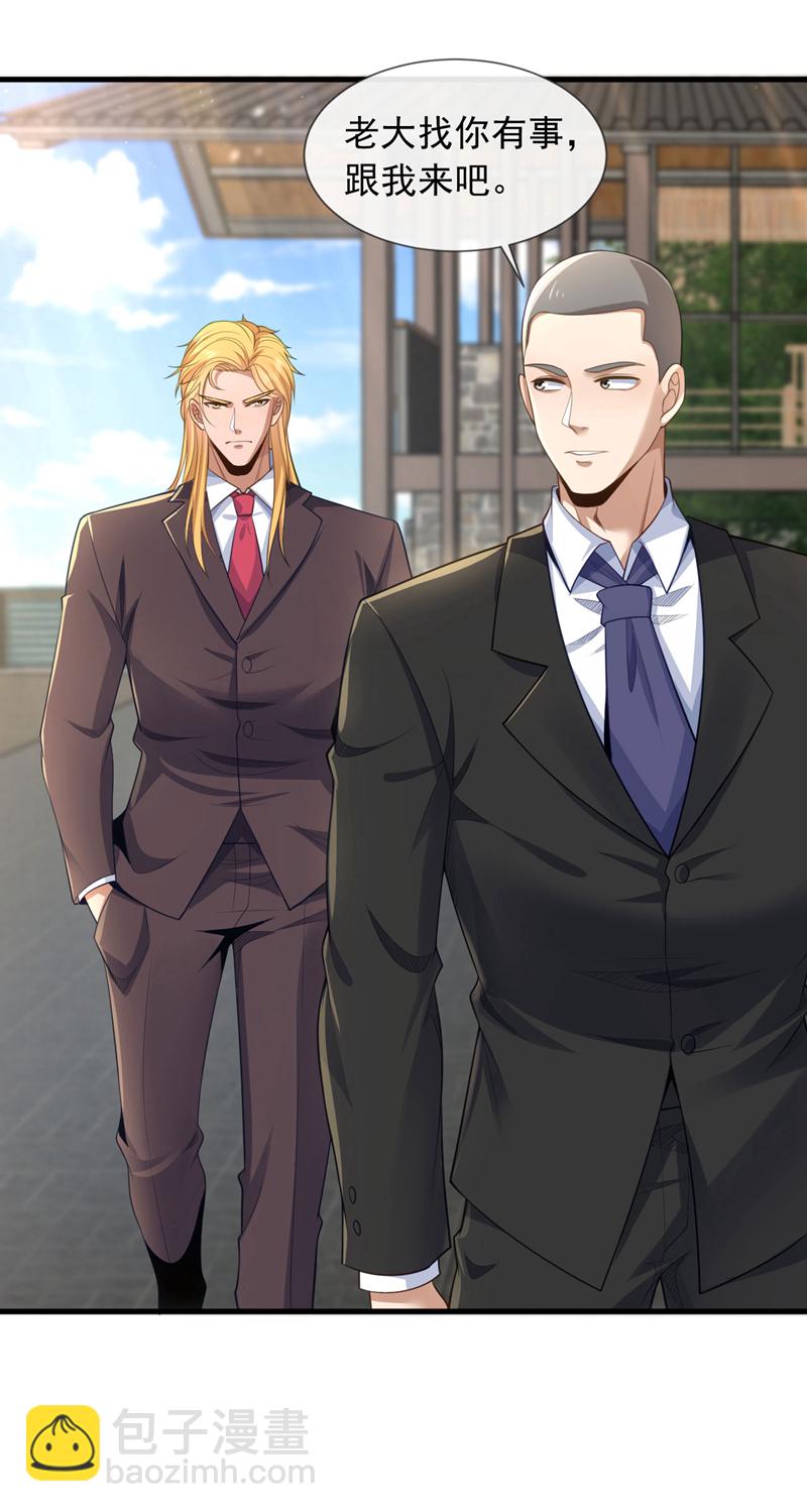 第101话 我会保护我的朋友！-第102话