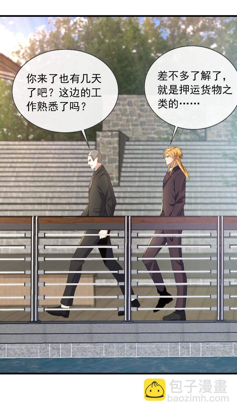 第101话 我会保护我的朋友！-第102话