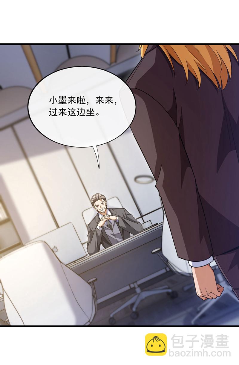 第101话 我会保护我的朋友！-第102话