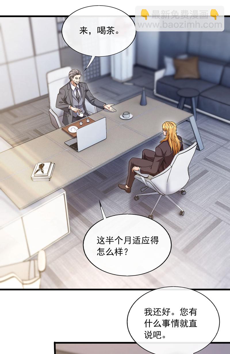 第101话 我会保护我的朋友！-第102话