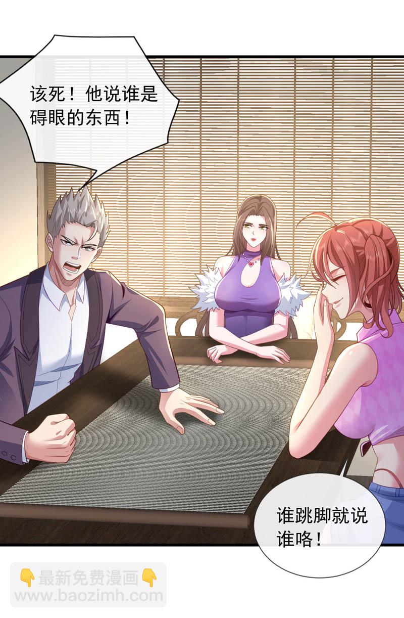 第101话 我会保护我的朋友！-第102话
