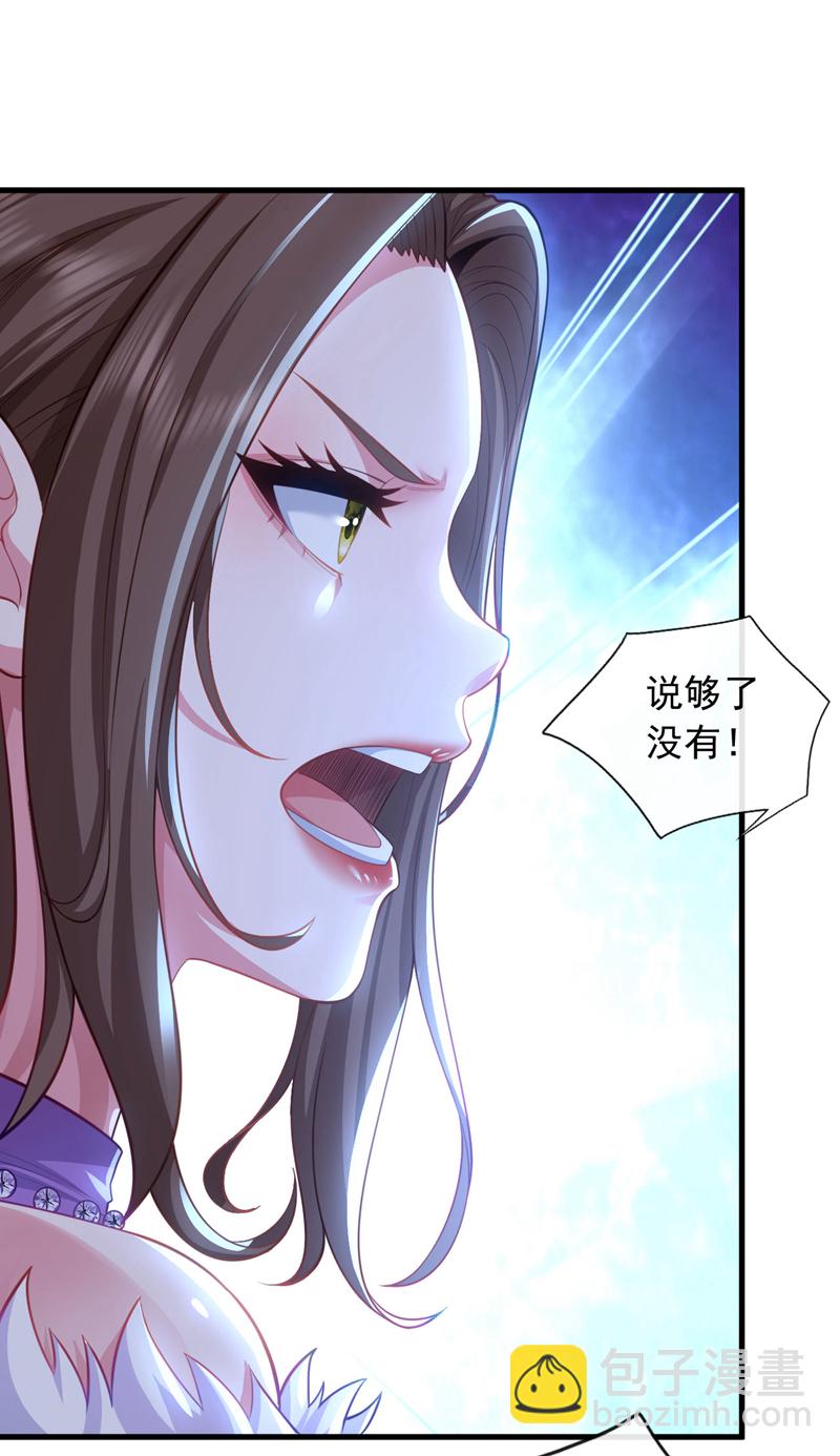 第101话 我会保护我的朋友！-第102话