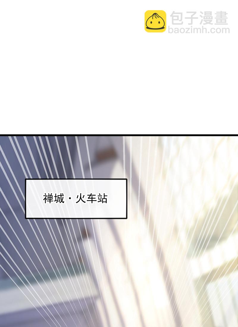 第103话 她是我朋友！-第104话