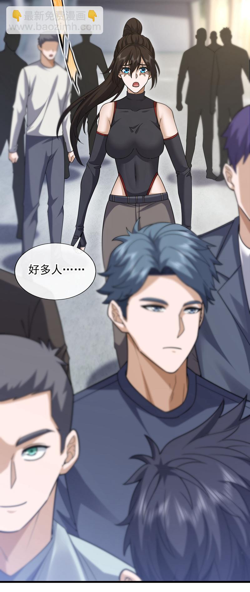 第103话 她是我朋友！-第104话