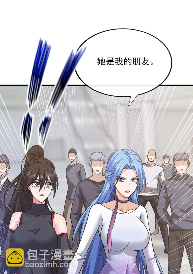 第103话 她是我朋友！-第104话