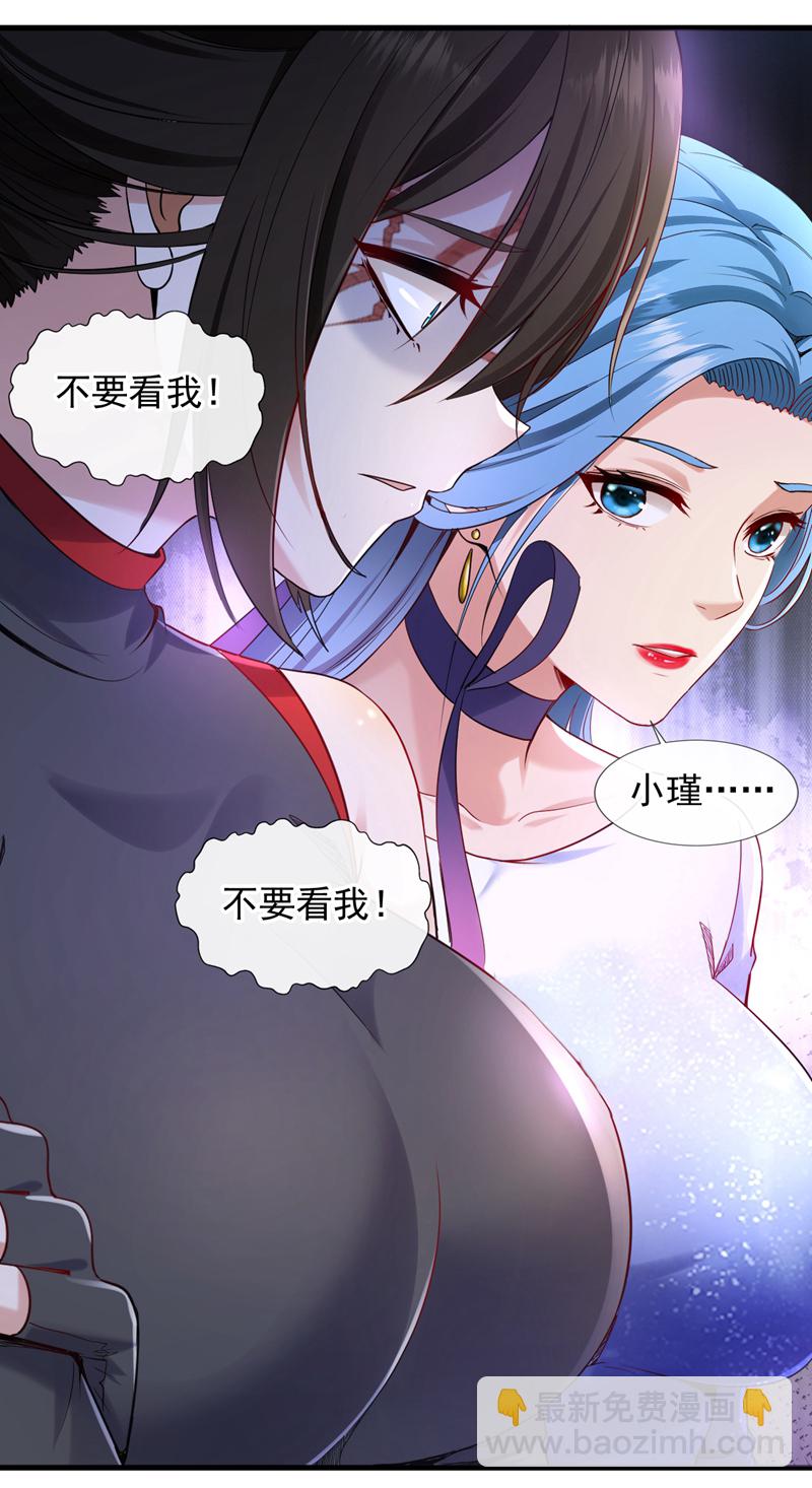第105话 剩下的交给我！-第106话