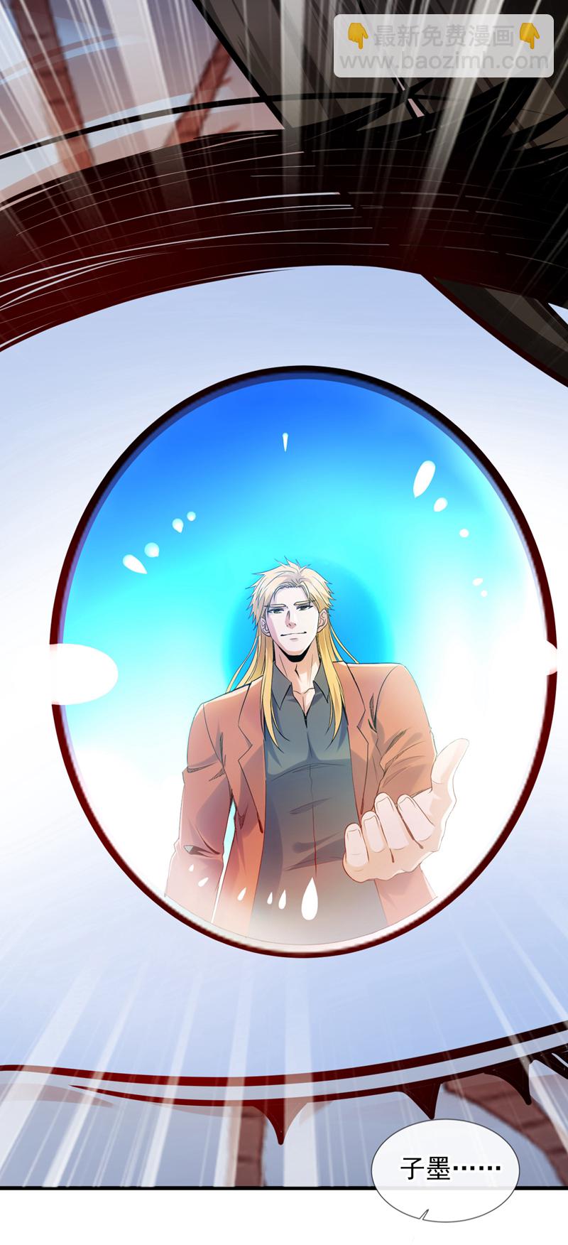 第105话 剩下的交给我！-第106话
