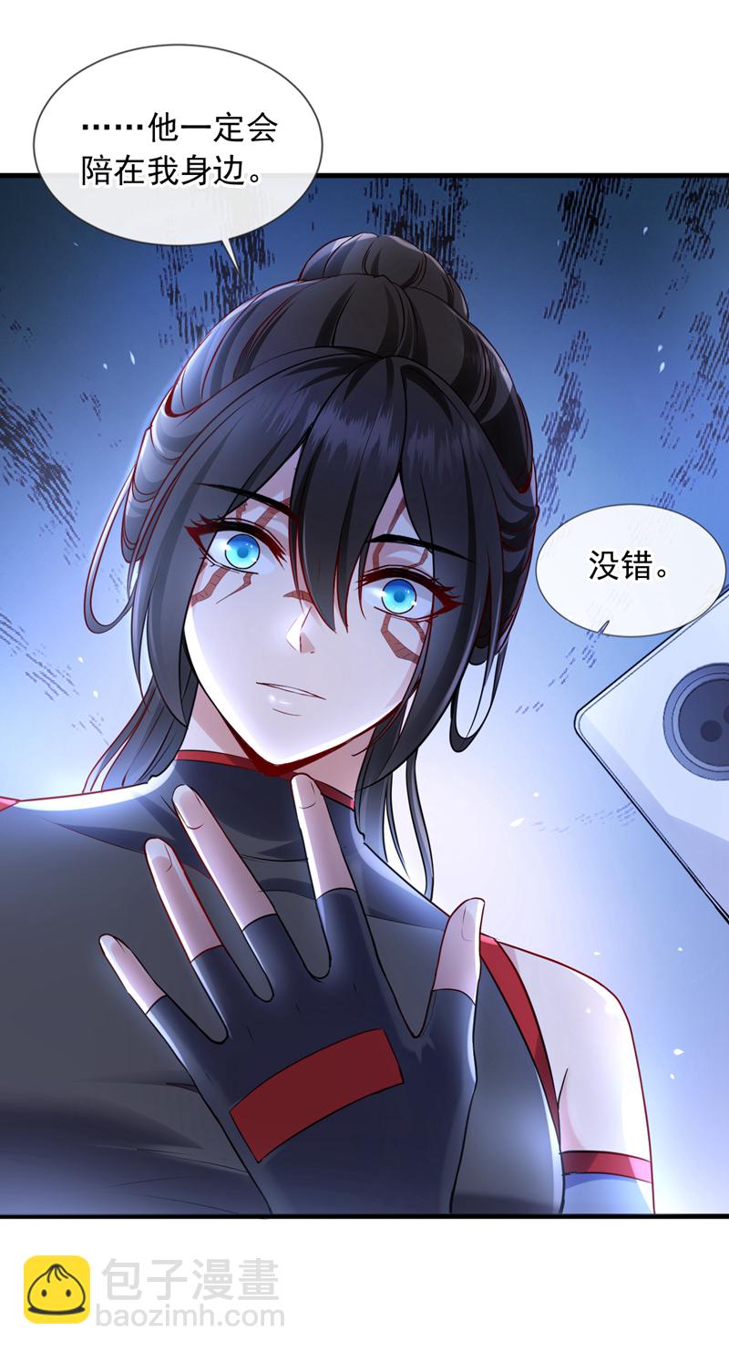 第105话 剩下的交给我！-第106话