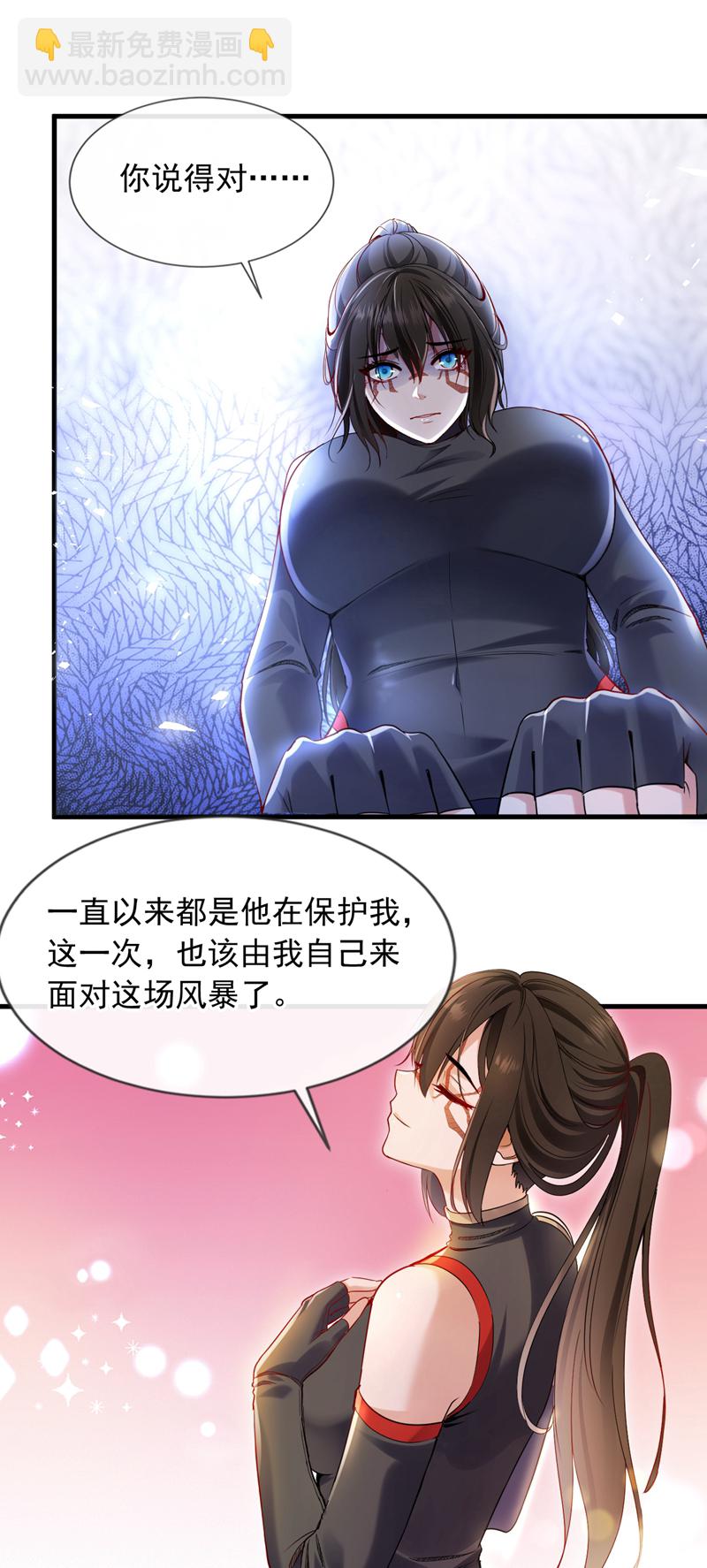 第105话 剩下的交给我！-第106话