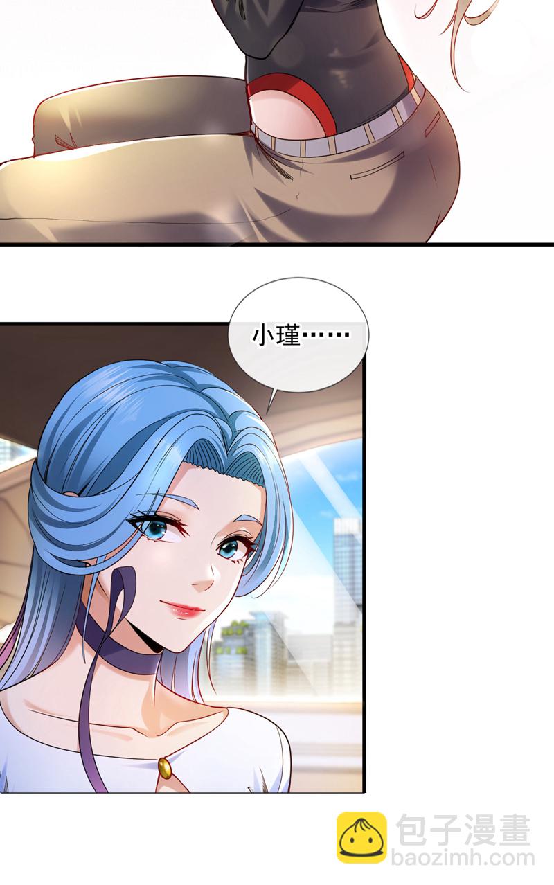 第105话 剩下的交给我！-第106话