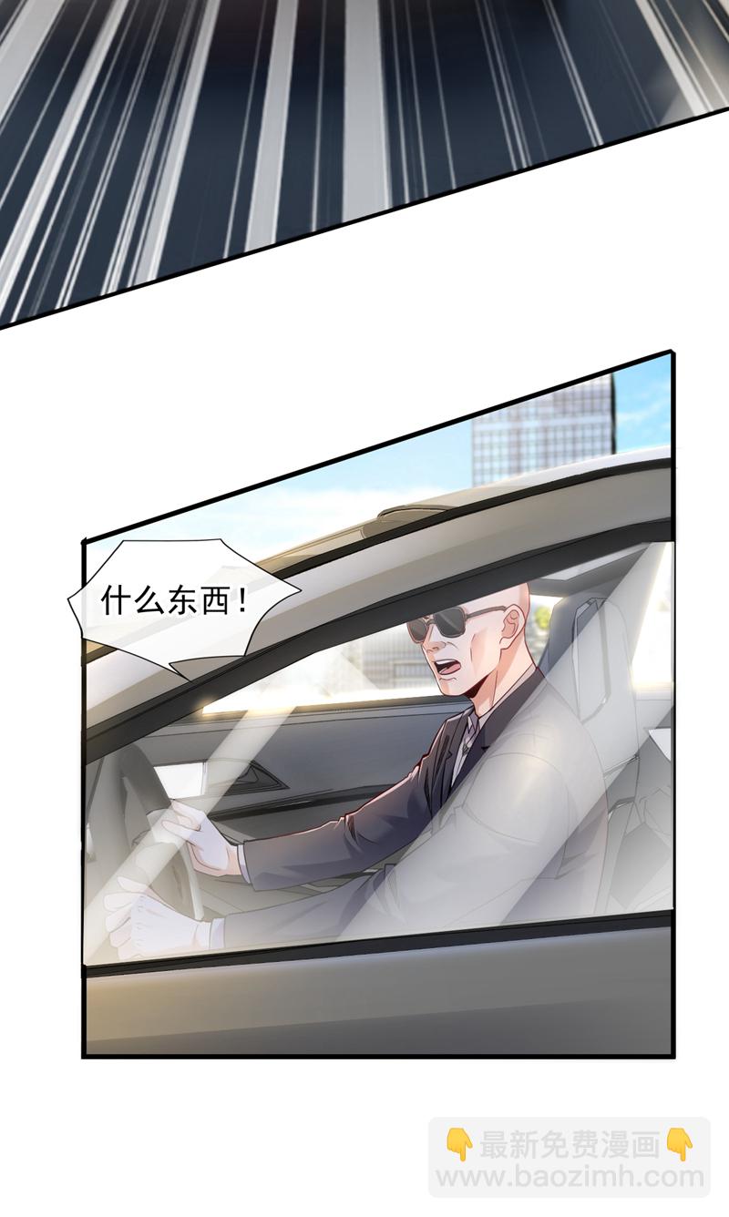 第105话 剩下的交给我！-第106话