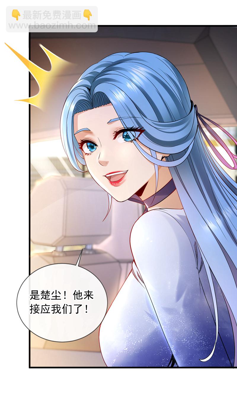 第105话 剩下的交给我！-第106话