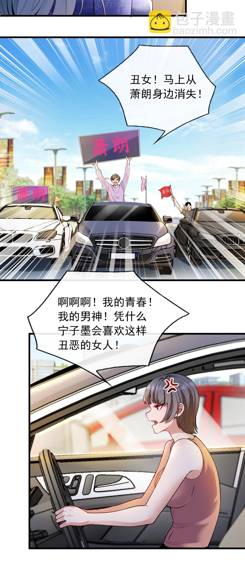 第105话 剩下的交给我！-第106话