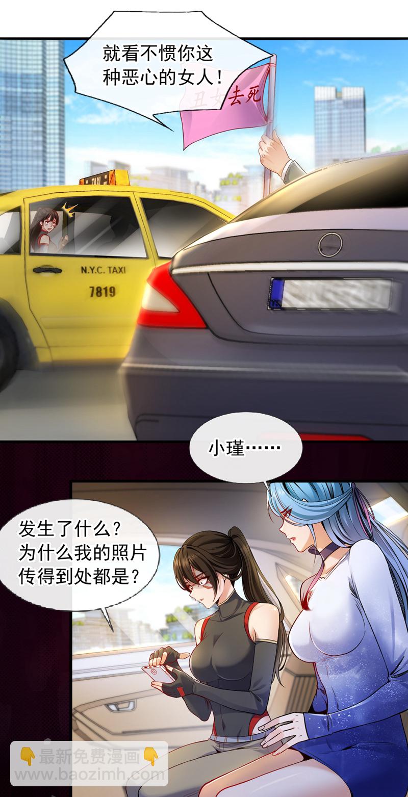 第105话 剩下的交给我！-第106话