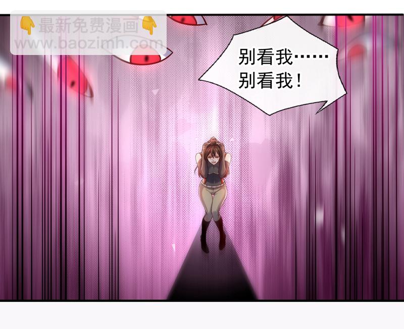 第105话 剩下的交给我！-第106话