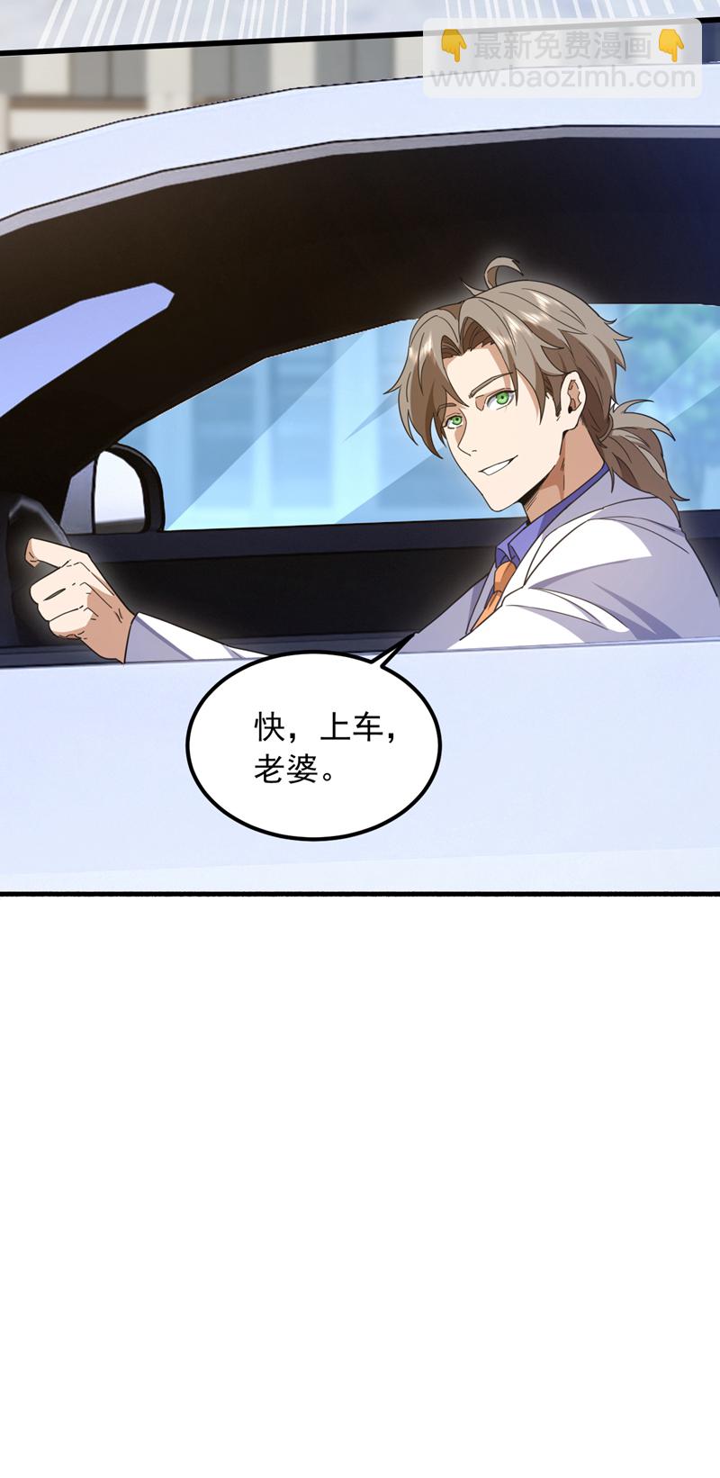 第107话 你们这事，办不成了-第108话