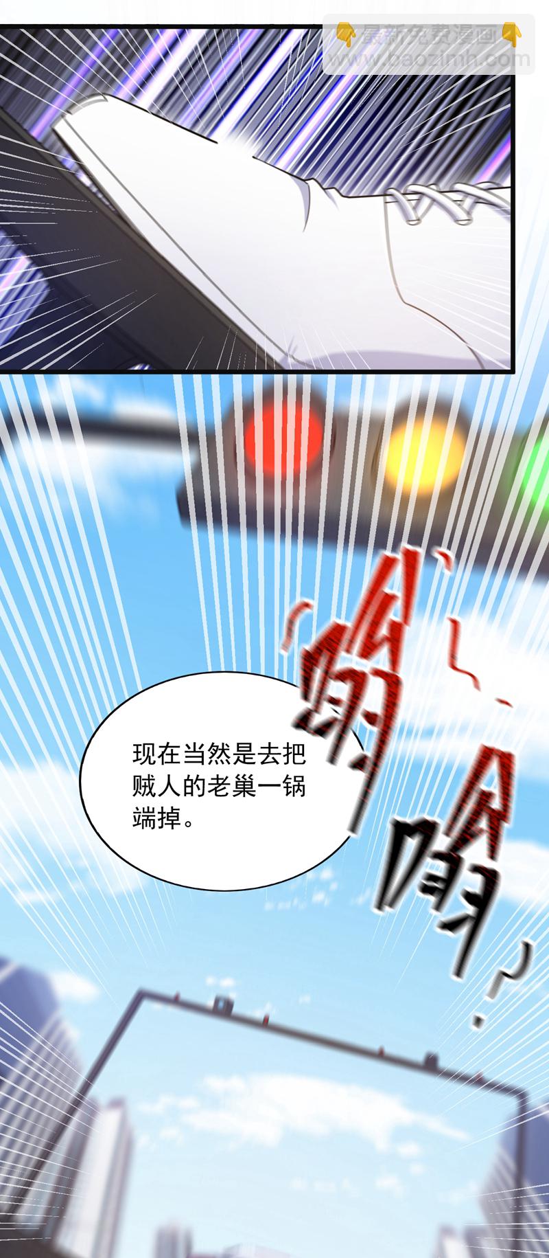 第107话 你们这事，办不成了-第108话