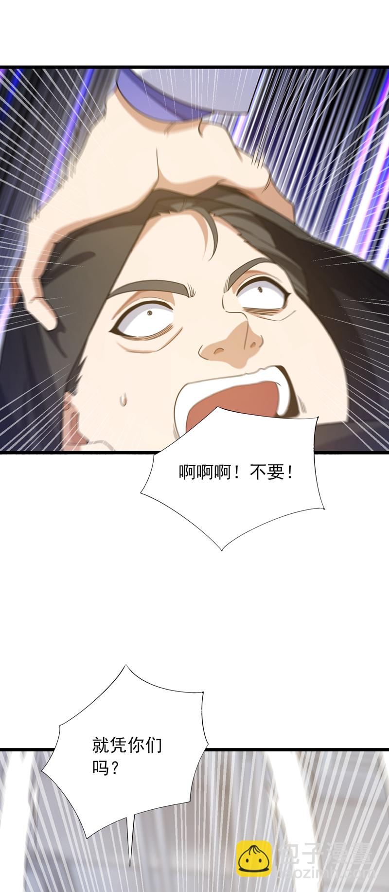 第107话 你们这事，办不成了-第108话