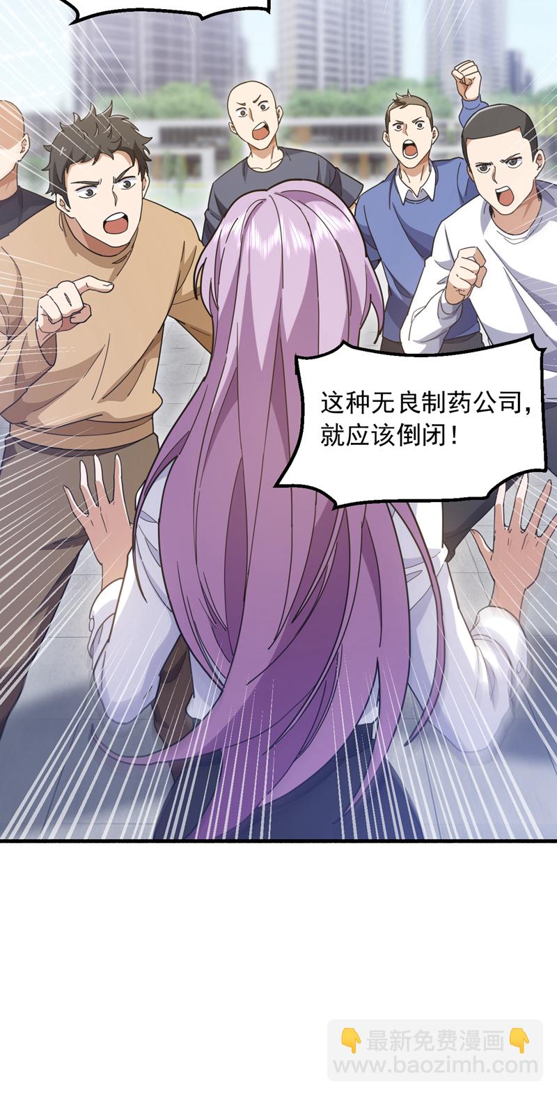 第107话 你们这事，办不成了-第108话