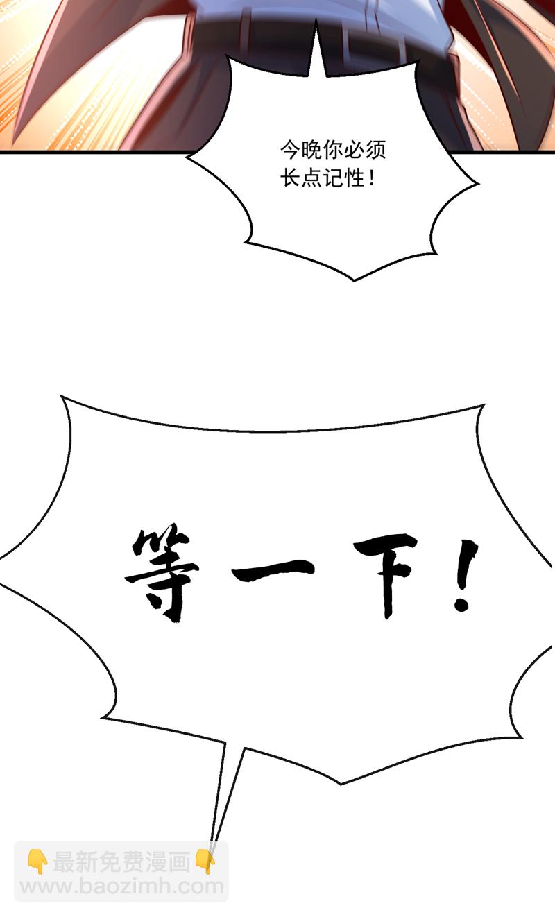 第11话 你这是要打死小秋？！-第12话