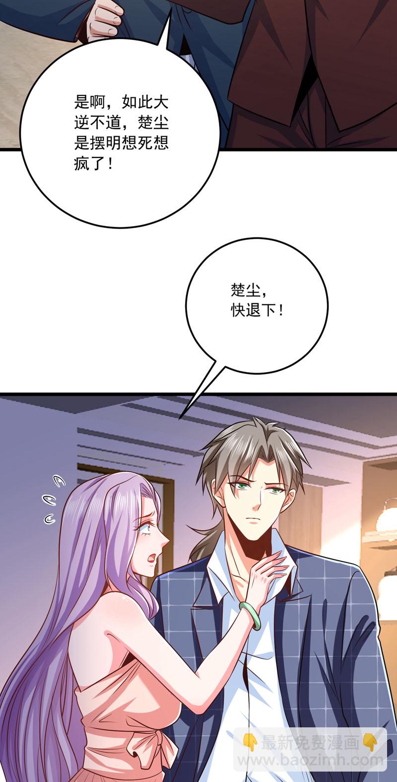 第11话 你这是要打死小秋？！-第12话