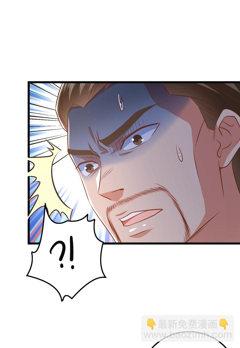 第11话 你这是要打死小秋？！-第12话