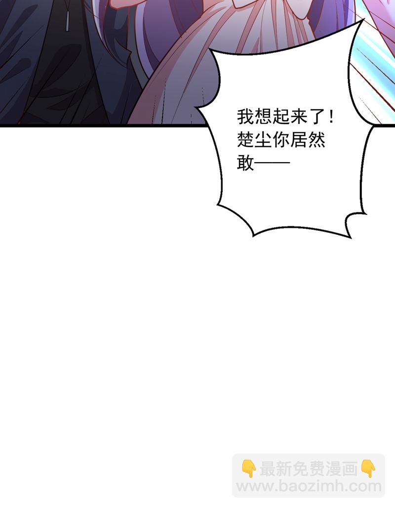 第11话 你这是要打死小秋？！-第12话