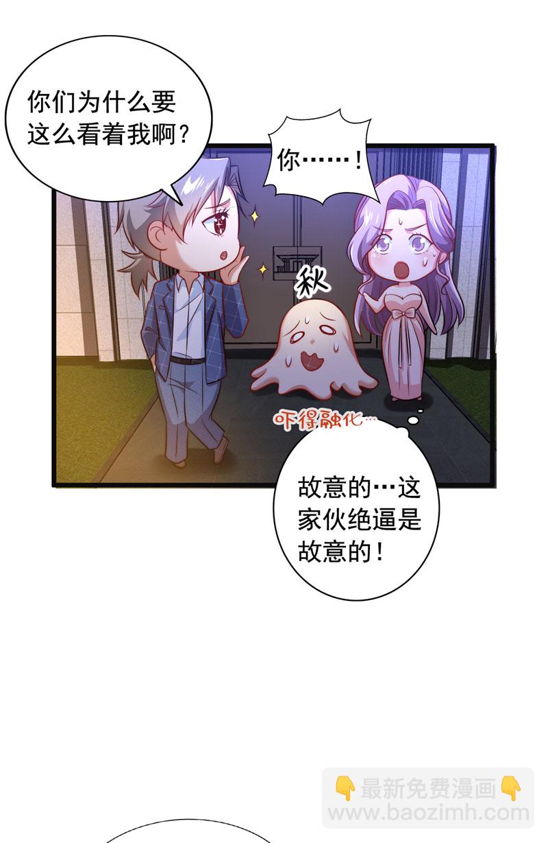 第11话 你这是要打死小秋？！-第12话