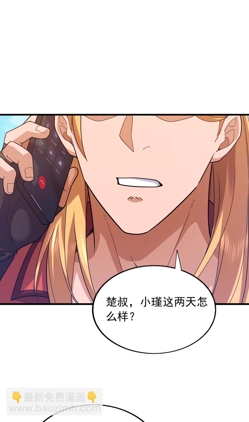 第111话 这是天神降罚！-第112话