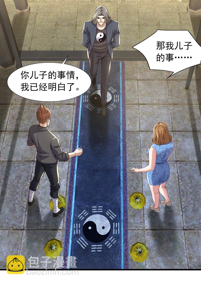 第111话 这是天神降罚！-第112话