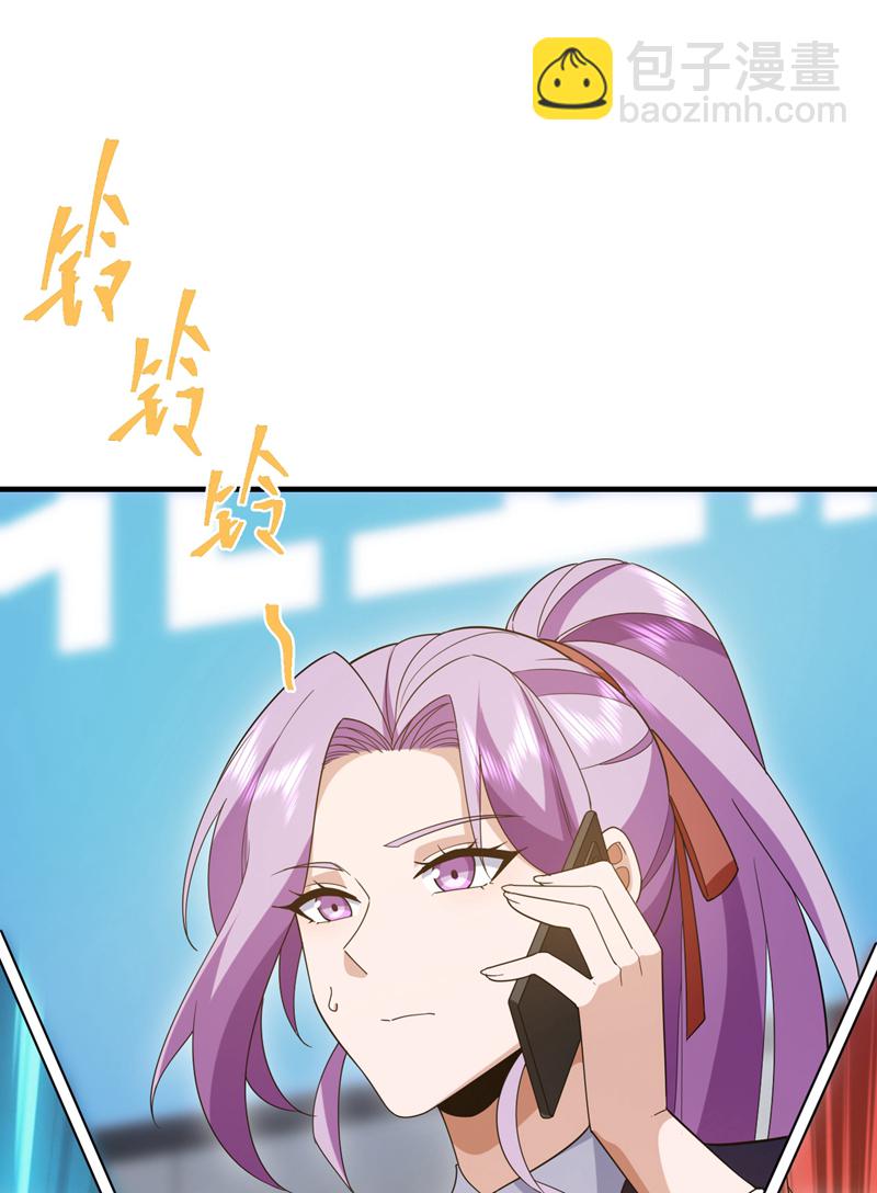 第113话 北尘有救了！-第114话
