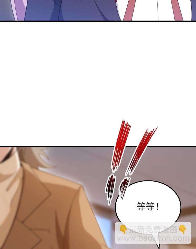 第113话 北尘有救了！-第114话