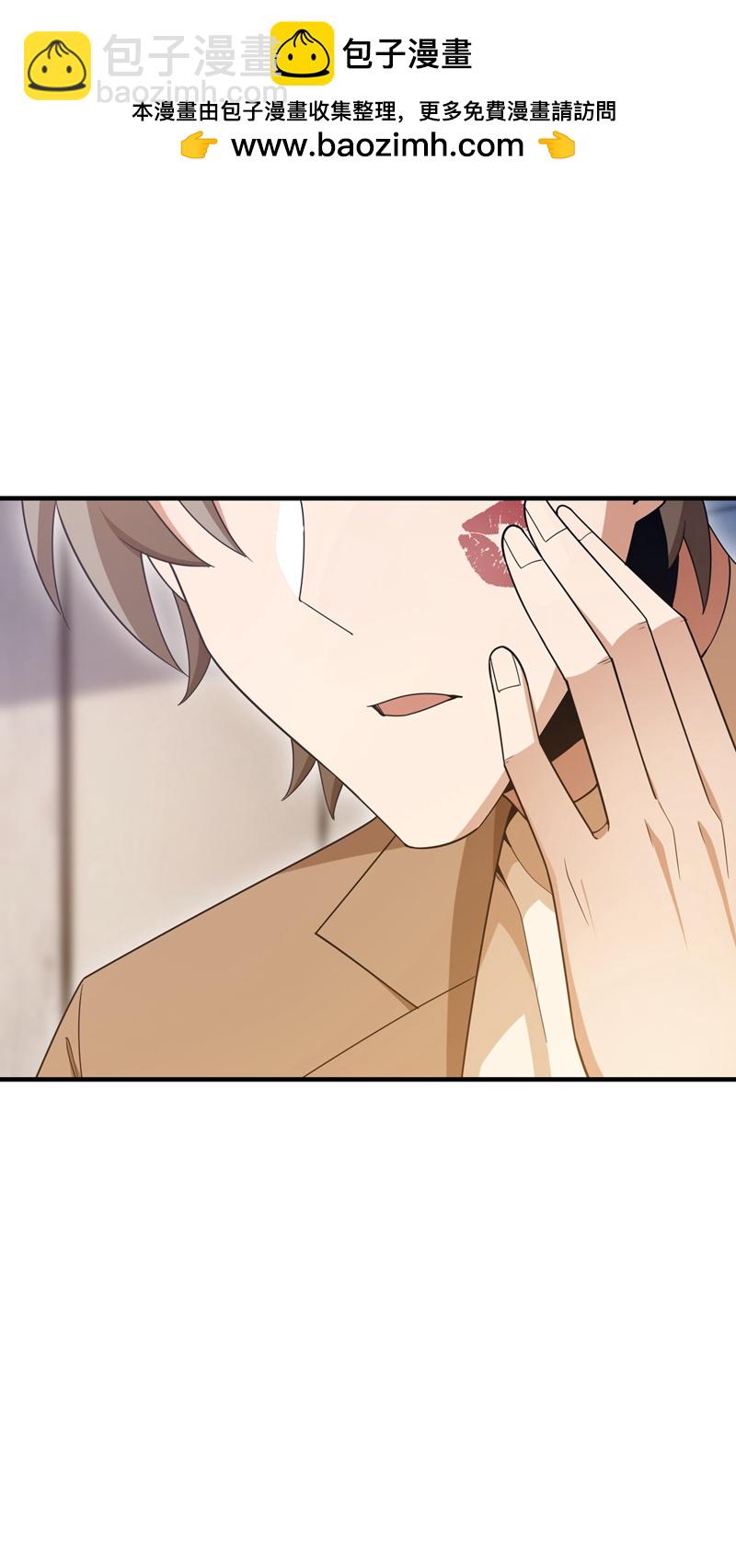 第113话 北尘有救了！-第114话