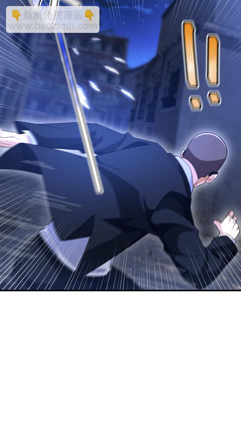 第115话 你们不配指手画脚！-第116话