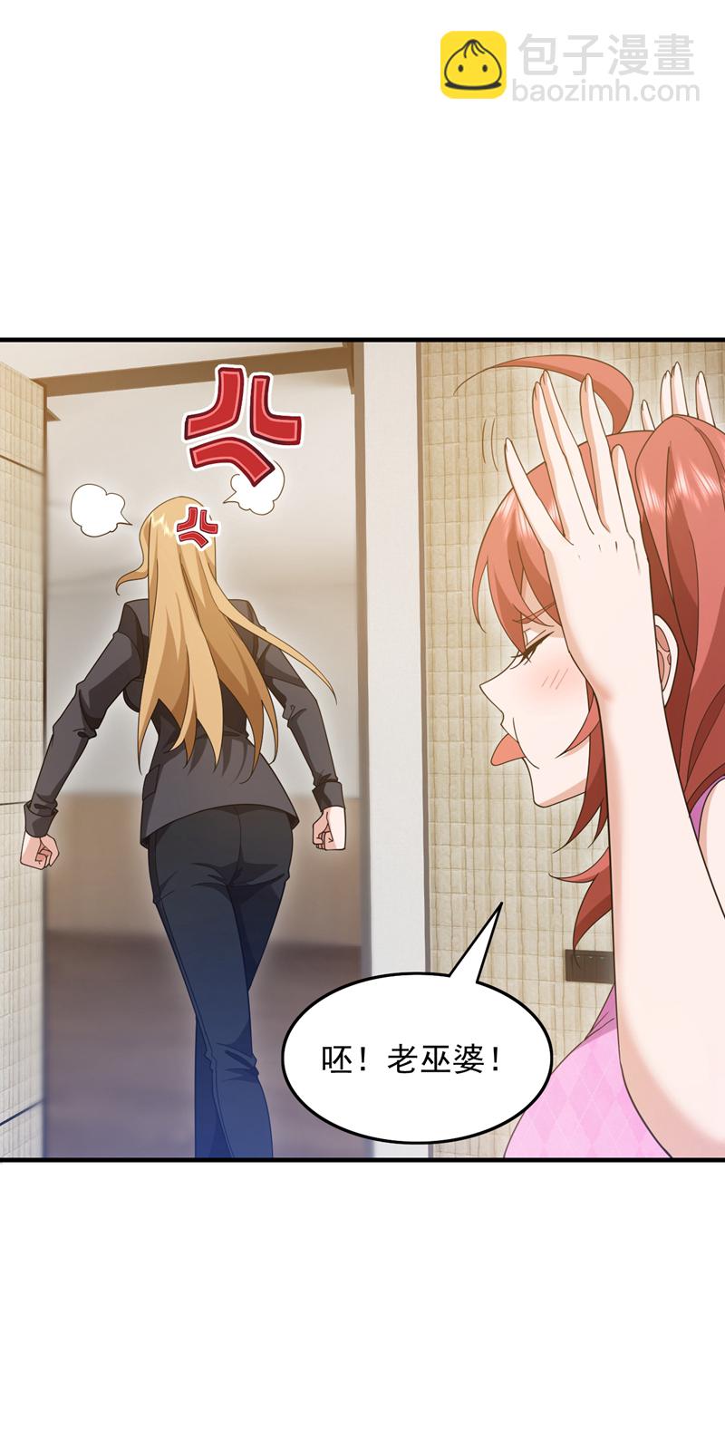 第115话 你们不配指手画脚！-第116话