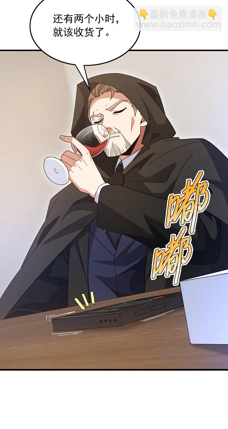 第115话 你们不配指手画脚！-第116话