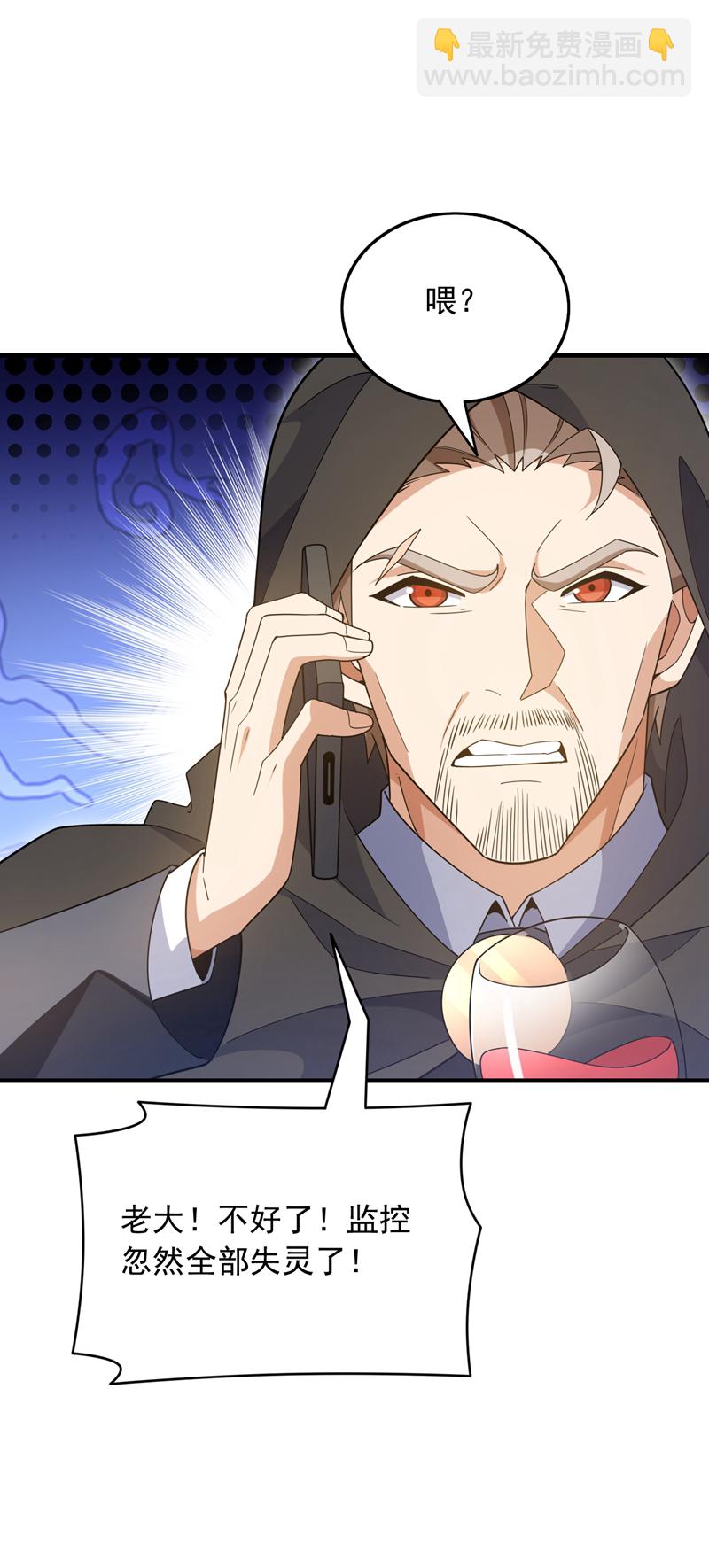 第115话 你们不配指手画脚！-第116话
