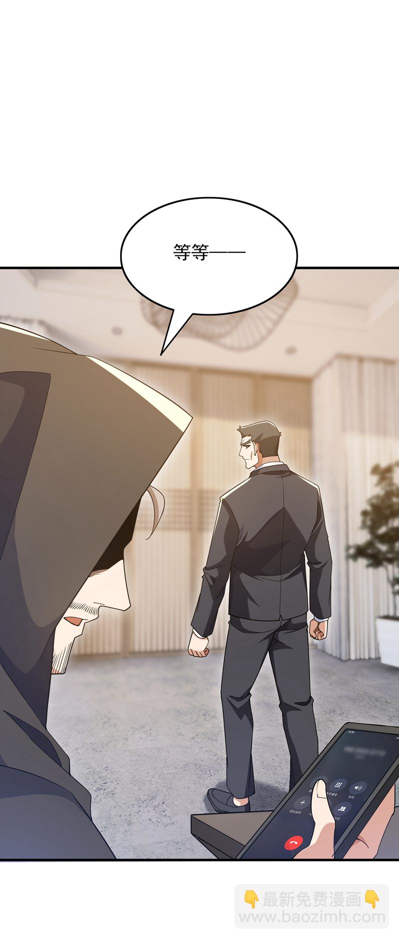 第115话 你们不配指手画脚！-第116话