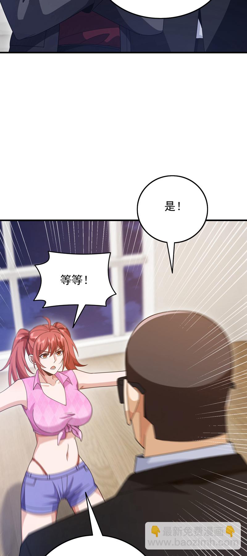 第115话 你们不配指手画脚！-第116话