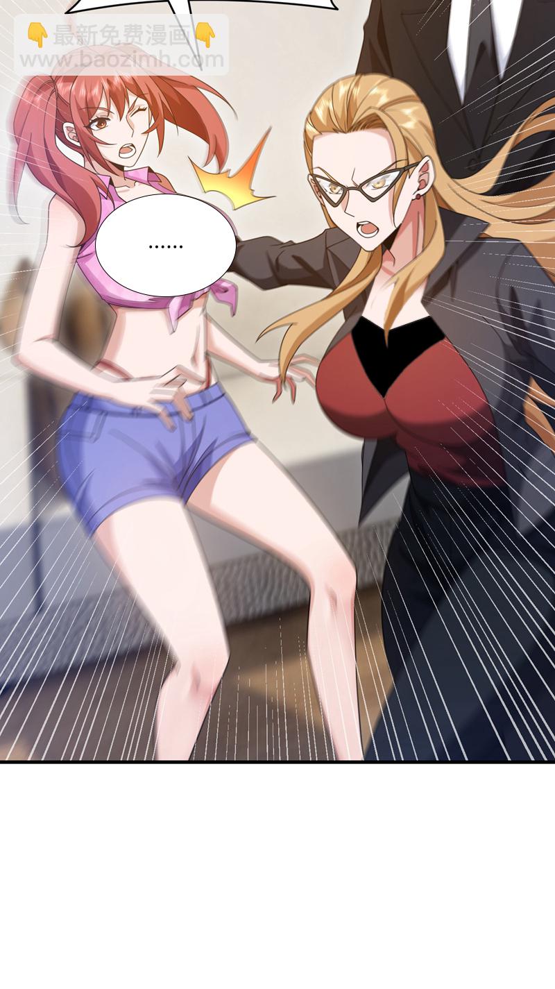 第115话 你们不配指手画脚！-第116话