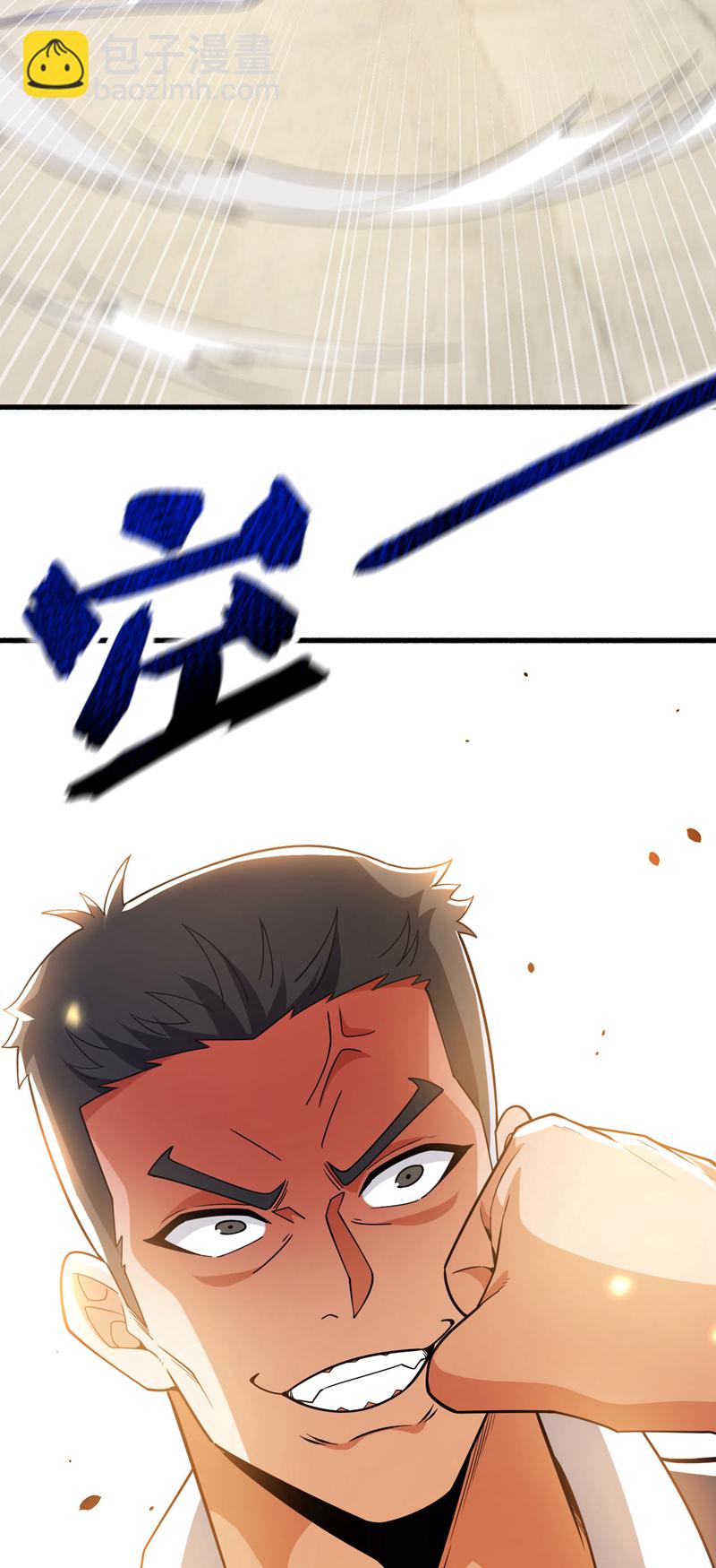 第117话 要速战速决！-第118话