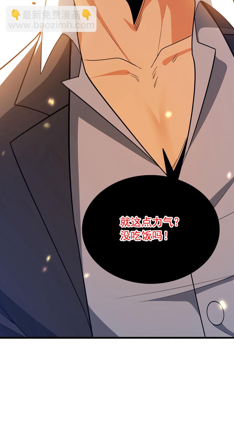 第117话 要速战速决！-第118话