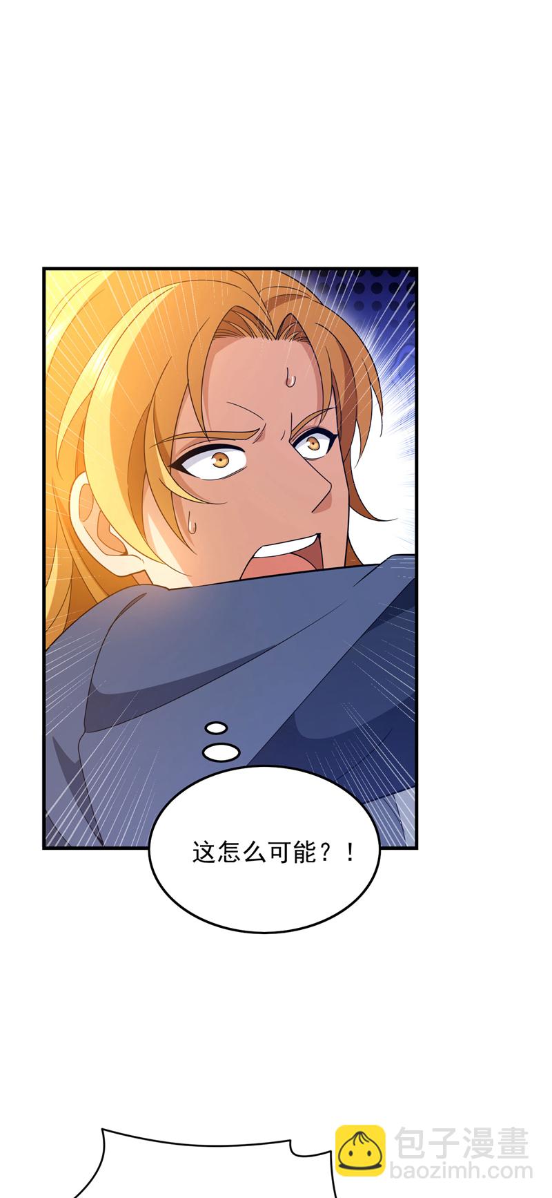 第117话 要速战速决！-第118话