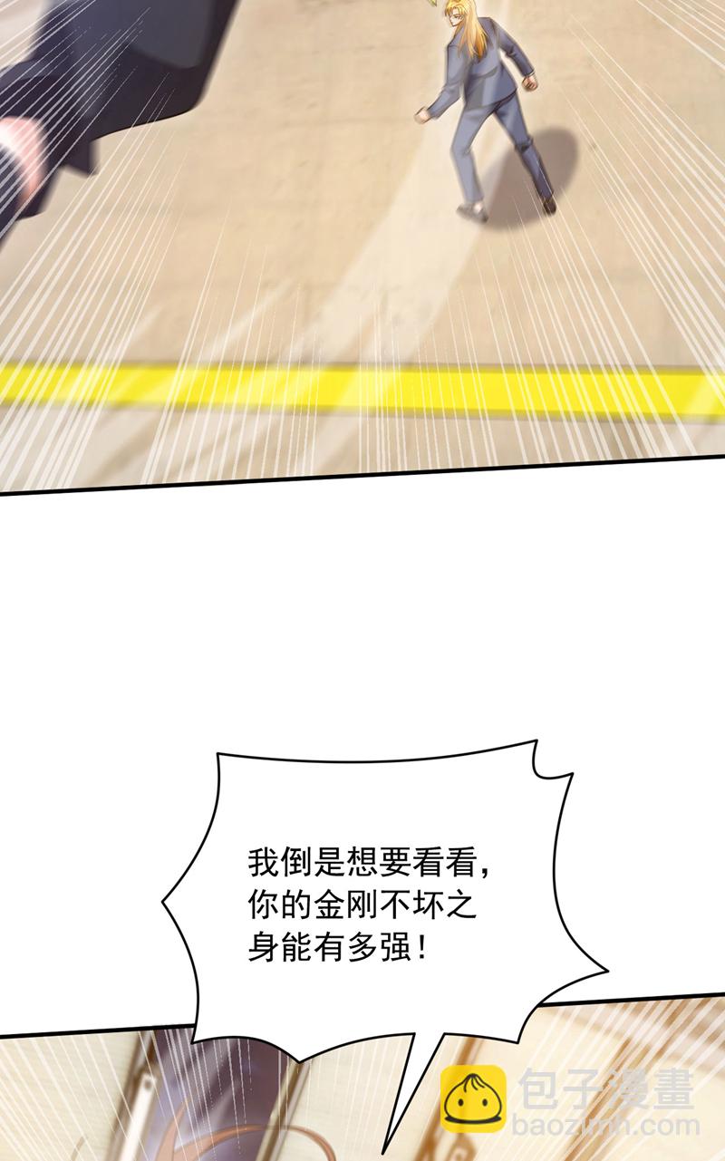 第117话 要速战速决！-第118话