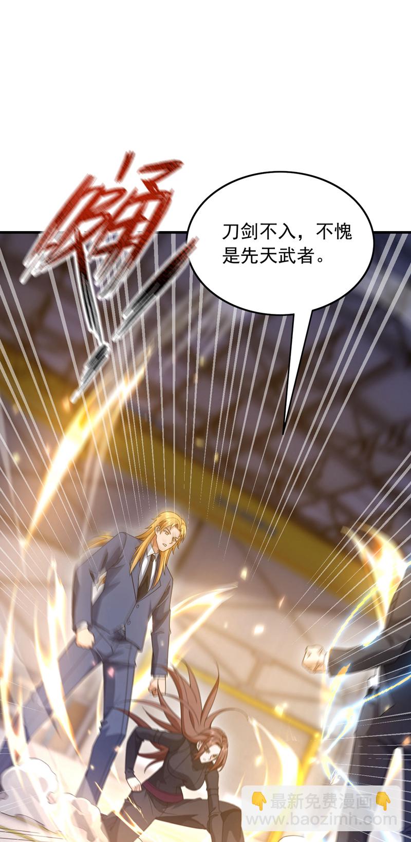 第117话 要速战速决！-第118话