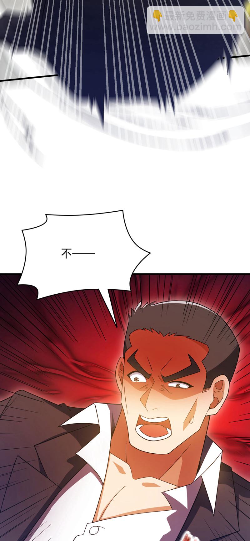 第117话 要速战速决！-第118话