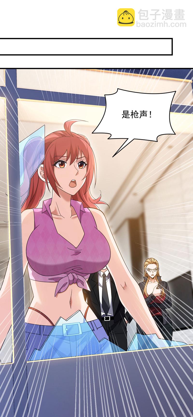 第117话 要速战速决！-第118话