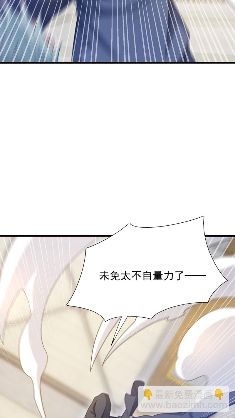 第117话 要速战速决！-第118话