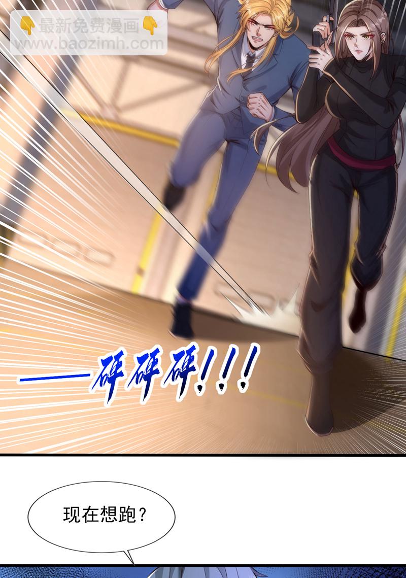 第119话 黎学明被附身了？！-第120话